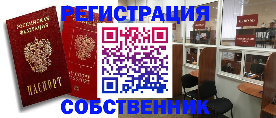 регистрация для школы в Менделеевске