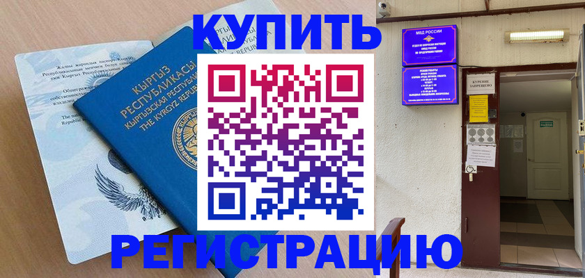 регистрация для дет. сада в Менделеевске